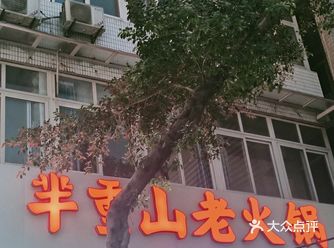 芈重山带北京烤鸭回重庆啦！吃货们快来打卡