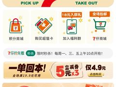 -VT101维多利广场