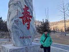 -五台山风景名胜区