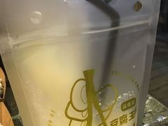原味豆乳-品腐记·豆腐王朝(老门东总店)