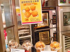 -Mini One(莲花路店)