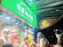 -食盈碗仔翅(星玺广场店)
