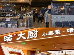 -友谊阳光城(金贸街道店)