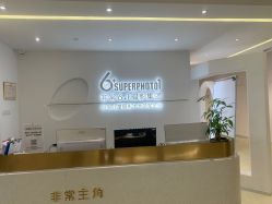 -非常六加一儿童摄影(同安店)