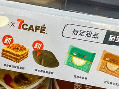 -7-ELEVEn(西门口广场住宅楼店)
