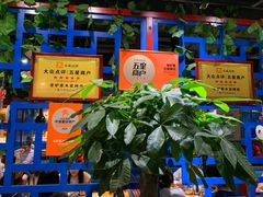 -老炉家木炭烤肉(长江国际店)