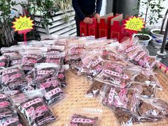 -苏州市吴中区光福窑上花果蜜饯厂