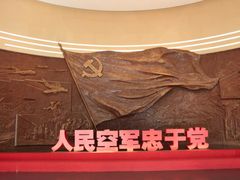 -中国航空博物馆