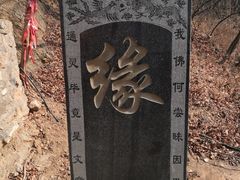 -雪山彩虹谷景区