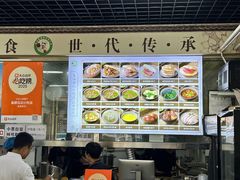 -昌顺马记小吃店(昌盛园店)