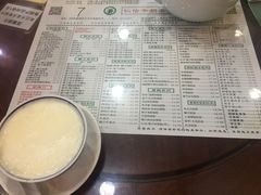-仁信老铺(嘉信店)