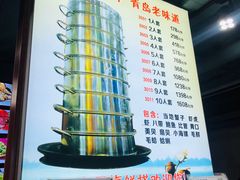 菜单-九层海鲜塔(市南店)