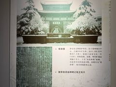-淮安市博物馆