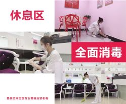 -晶奕空间专业脱毛连锁机构