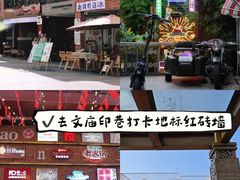 -老鼎万春卤菜(五代传承创始老店)