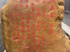 -福建省非物质文化遗产博览苑