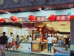 门面-叶受和(观前街店)