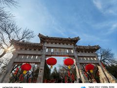 -千佛山风景名胜区