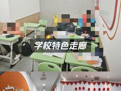 -昂立青少儿成长中心(杨浦国和1000校区)