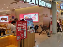 -龍歌自助小火锅(崂山丽达店)