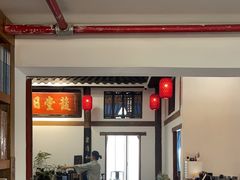 -道南書院·私房菜·早午茶·茶馆