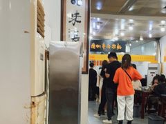 -牛一嘴·兰州牛肉面·大盘鸡(财富中心店)