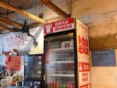 -乡当俏老火锅