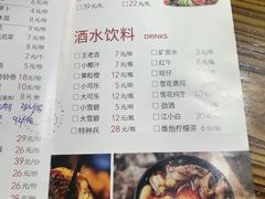 菜单-味仙疯美蛙鱼头(清扬路总店)