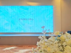 -好友缘酒家(会展中心店)