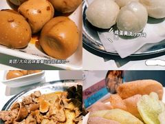 -友达面馆(广州总店)