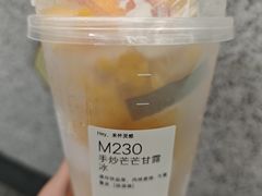 手抄芒芒甘露冰-喜茶(深圳万象城黑金店)