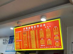 -肆姐面粉馆(坡子街店)