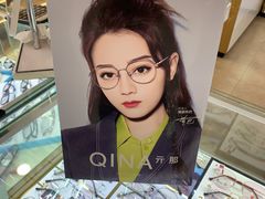 -精益眼镜(建三店)