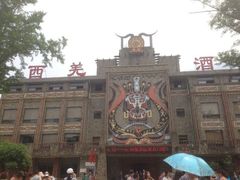 android_upload_pic-九皇山景区