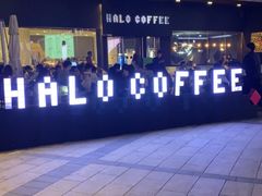 -HALO COFFEE(华贸店)