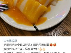 -糖糖屋•糖水•雪花冰店(时尚天河店)