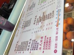菜单-CoCo都可(湖滨银泰店B区店)