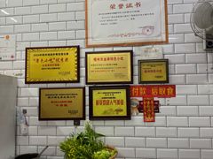 -正宗梧州牛肠酸