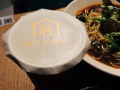 -厝内小眷村(天河南一路店)