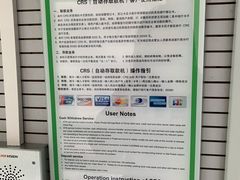 -中国邮政储蓄银行(上海自由贸易试验区分行)