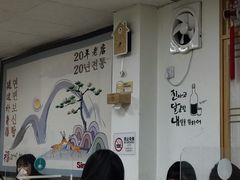大堂-屋里家延边朝鲜族冷面(南园店)