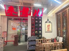 -来龍儿鲜切牛肉自助老火锅