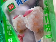 -锅圈食汇火锅烧烤食材超市(广益店)