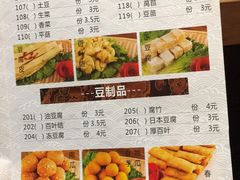 菜单-傣妹火锅(南京东路一店)