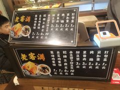 -老客满蛋饼(双塔市集店)