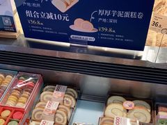 -Olé精品超市(广州太古汇店)
