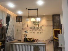 -大圣珍艾专业艾灸(万江0769店)