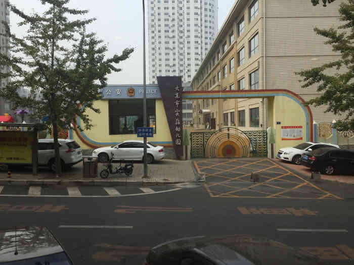 大连市实验幼儿园-"啊啊啊.超想进去.可惜门槛太高了.哎.