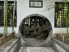 -个园