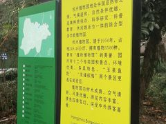 -山外山·林语花园餐厅
